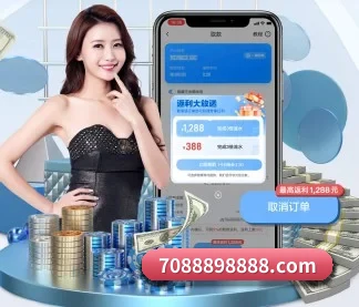 皇冠体育APP APP 界面